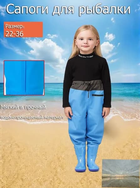 Вейдерсы