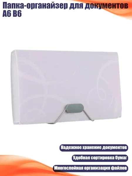 Планшетная доска, 1 шт.