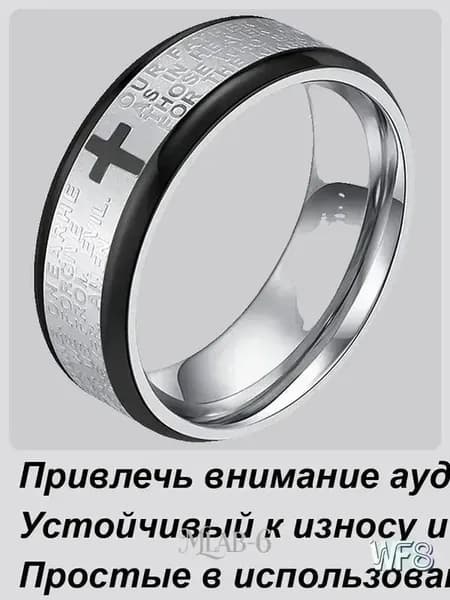 Плавающее кольцо магическое трюк ,Набор для фокусов