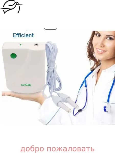 GEALFIS Инфракрасный аппарат для лечения насморка и ринита, физиотерапевтический прибор для носа, для детей и взрослых, домашний