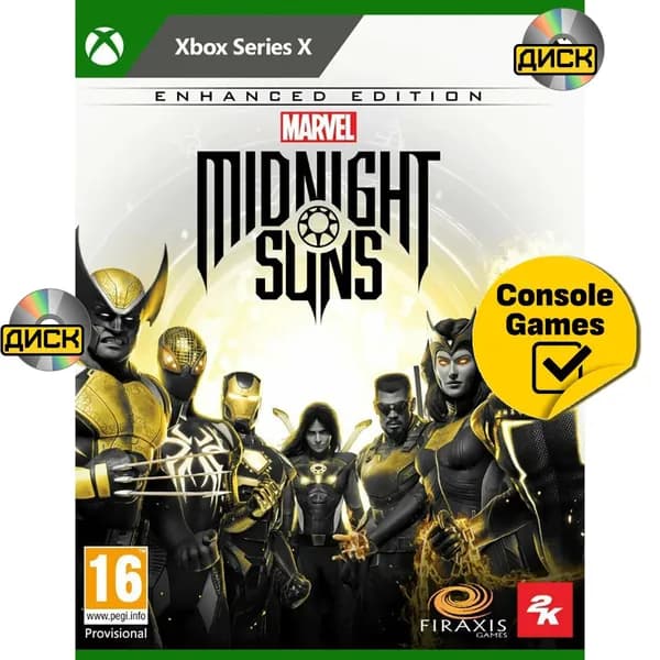 Игра XBOX SERIES X Marvel's Midnight Suns. Enhanced Edition (Xbox Series, Английская версия)