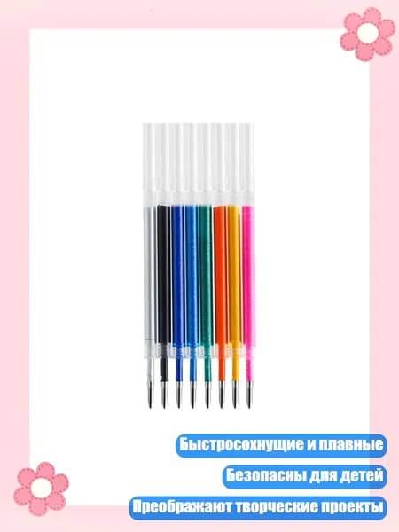 Набор карандашей