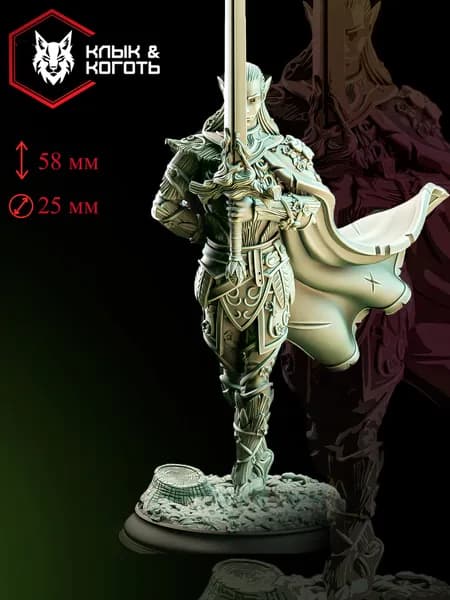 Страж леса - миниатюра для настольных игр, ДнД, НРИ, Pathfinder, Warhammer