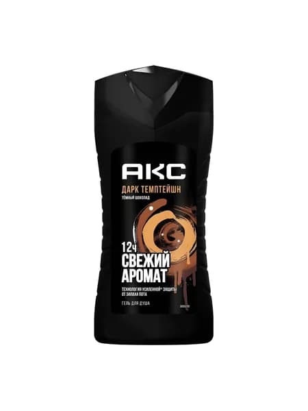 Гель для душа AXE (АКС) Дарк темптейшн, 250мл