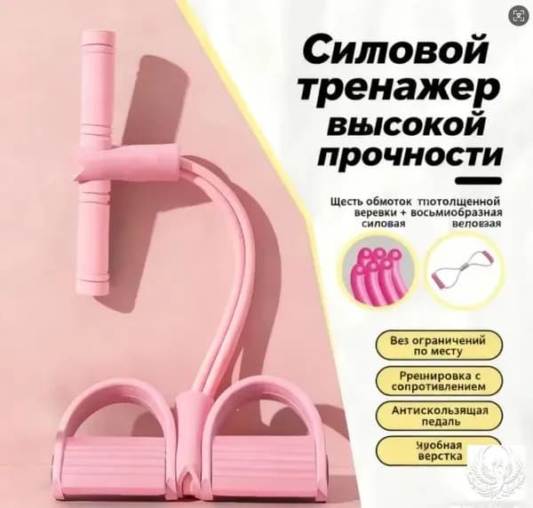 Мини-тренажер DGJDLLQ-01