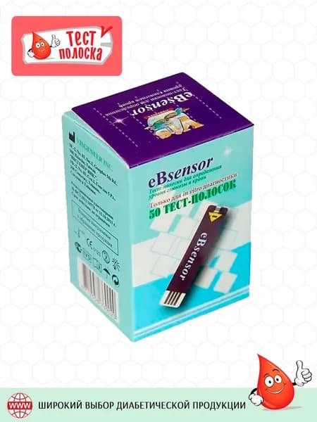 Тест-полоски eBsensor 50 штук