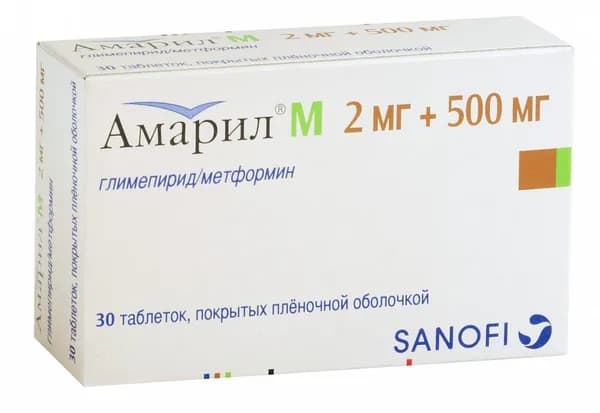 Амарил М таблетки п/о плён. 2мг+500мг 30шт