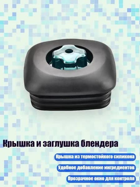 блендер 13AC2008639_HZF6, разноцветный
