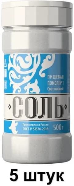 Salina Соль пищевая каменная помол №1, 500 г , 5 шт