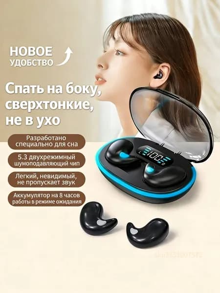 Наушники беспроводные с микрофоном, Bluetooth, USB Type-C, черный