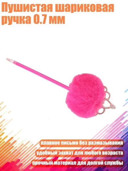 Мелки