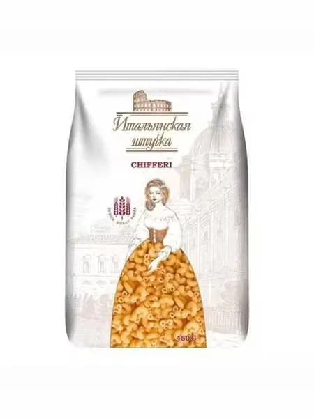 Макаронные изделия Итальянская штучка Рожки 450 г