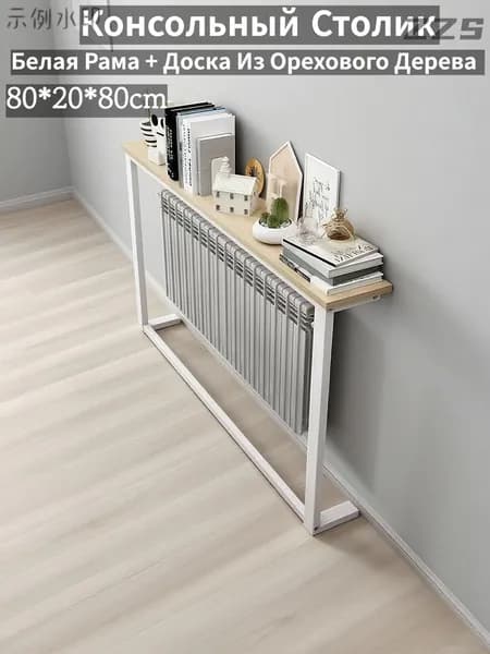 Консоль, 80х20х80 см