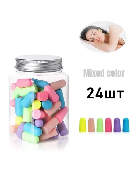 Затычки для ушей с защитой от шума, затычки для ушей с шумоподавлением для сна