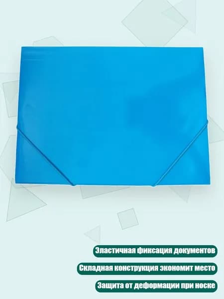 Зажим для бумаги 250 мм