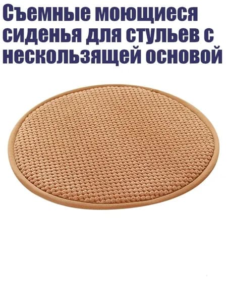 Коврик для стола, материал: Пластик