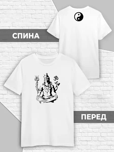 Футболка Буддизм Индия Эзотерика Будда Медитация Ом