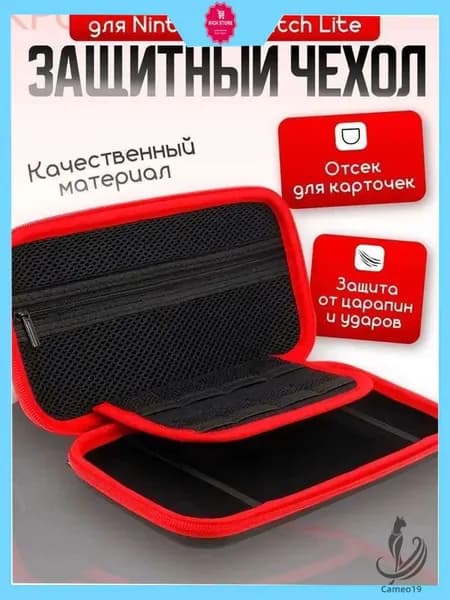Премиумкейс DOBE EVA из EVA для Switch Lite, черный