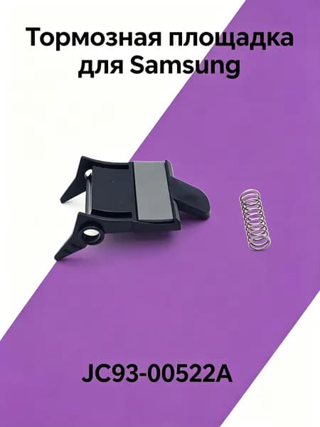 Картридж для Samsung M2020, M2070, ML-2160, SCX-3400, HP 107a, 135a, Xerox 3020, 3025, совместимый, 1 шт