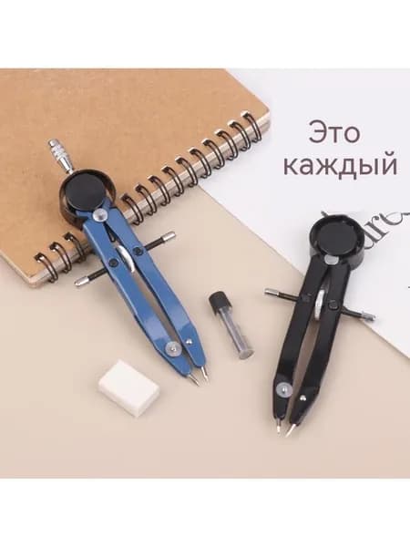 Прецизионный винтовой компас
