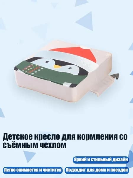 Кресло детское,10х10см