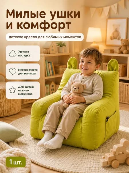 Пуф, 36.8х38.1х37.5 см