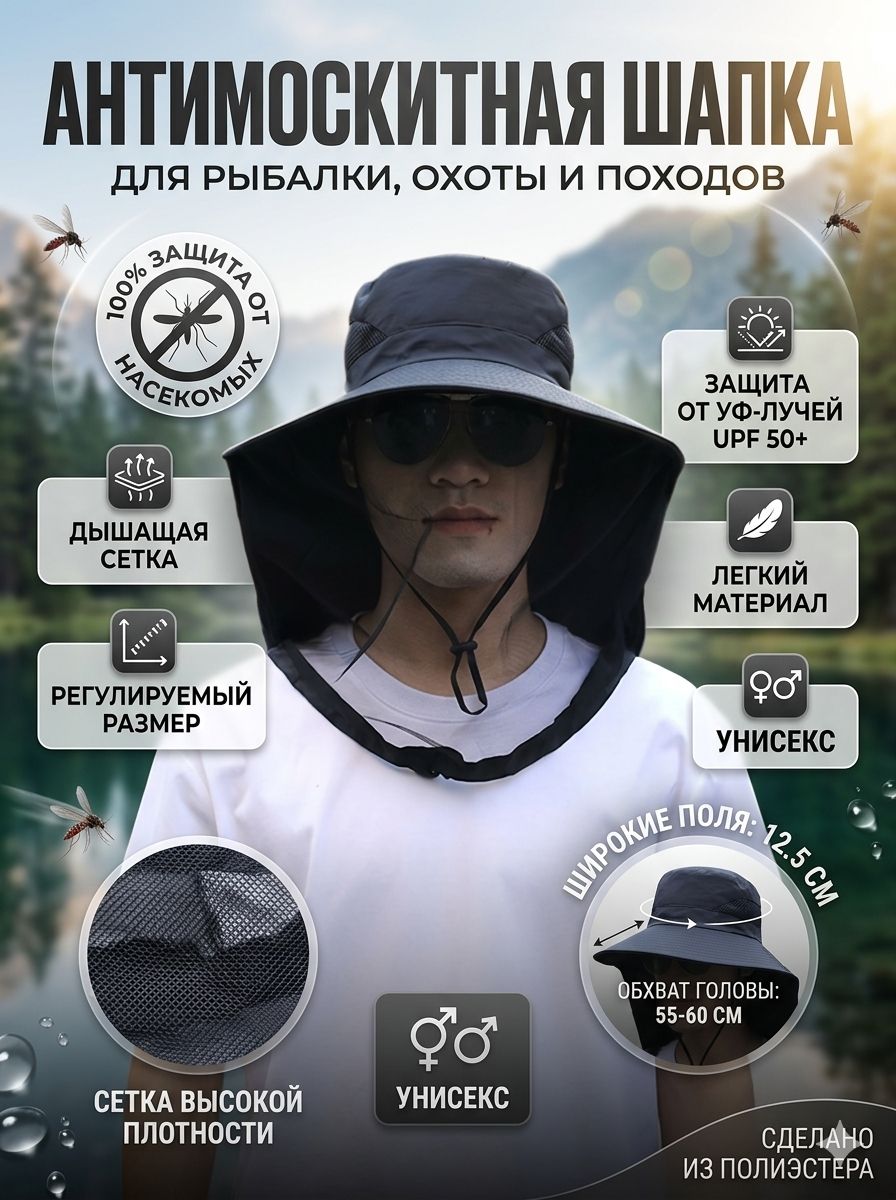 Панама