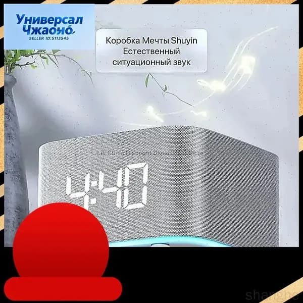 Умная колонка Станция Миди с Алисой, с Zigbee, серая