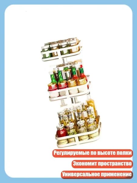 Ларь для овощей,9х9см
