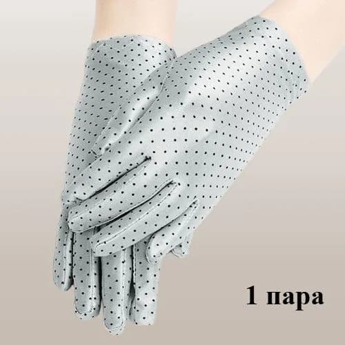 Перчатки, 1 пара