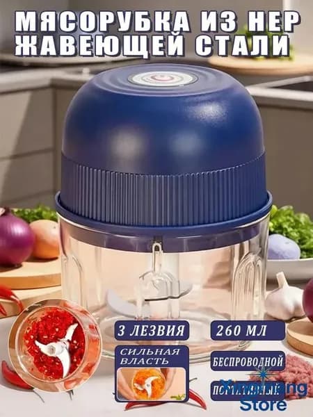 мясорубка электрическая 1шт