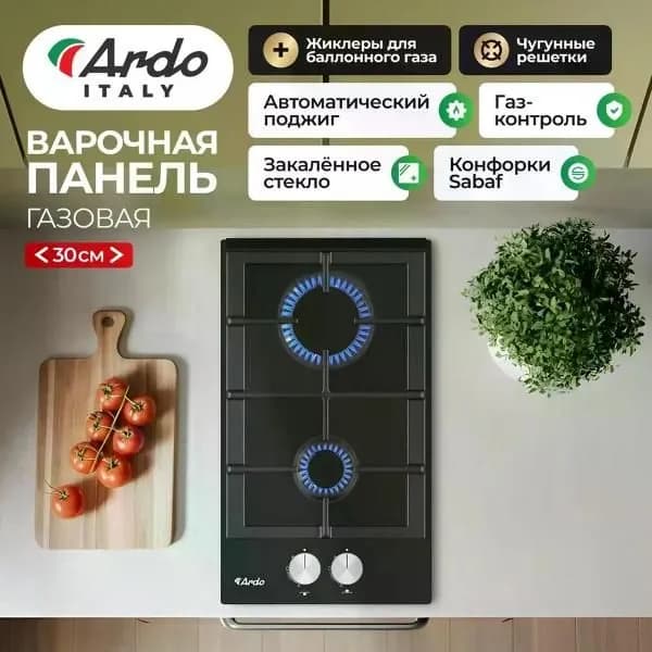 Варочная панель газовая Ardo GH32GCB2