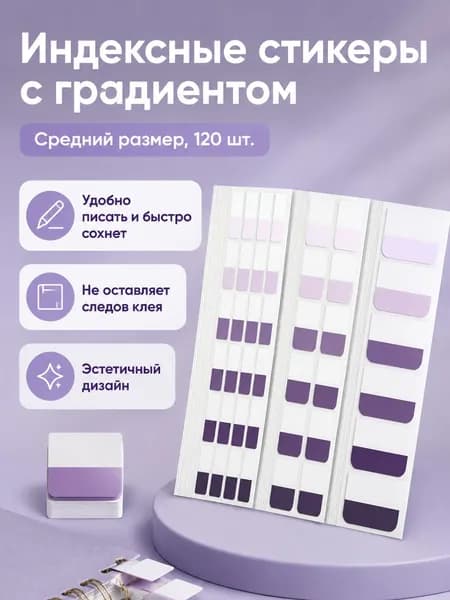 Этикетка для печати, для контроля срока годности 2.5 x 27 см, 120 шт.