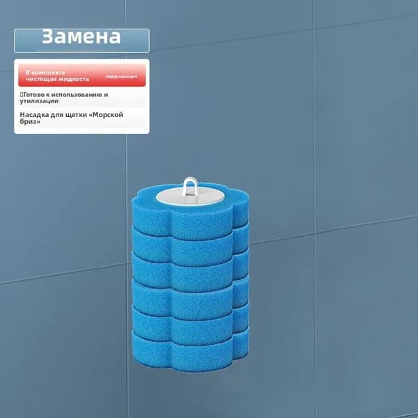 Ершик для унитаза "Ершик для унитаза", 1 шт