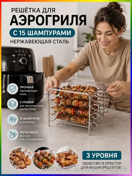 Аэрогриль 895250976767, серебристый