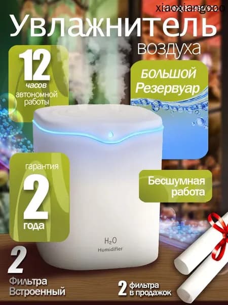 Увлажнитель воздуха mzm-20260624152948775, белый