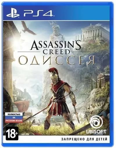 Игра Assassins Creed Одиссея (PlayStation 4, Русская версия)