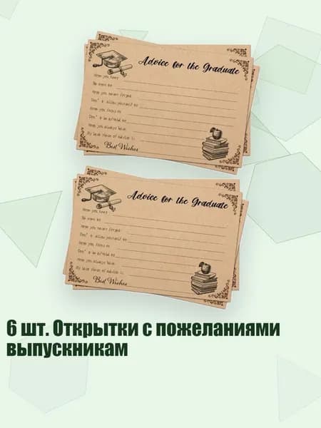 Картон