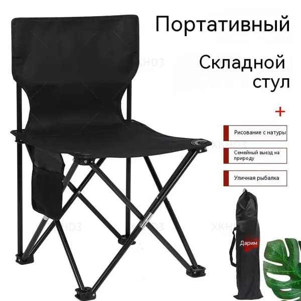 Садовая кухня