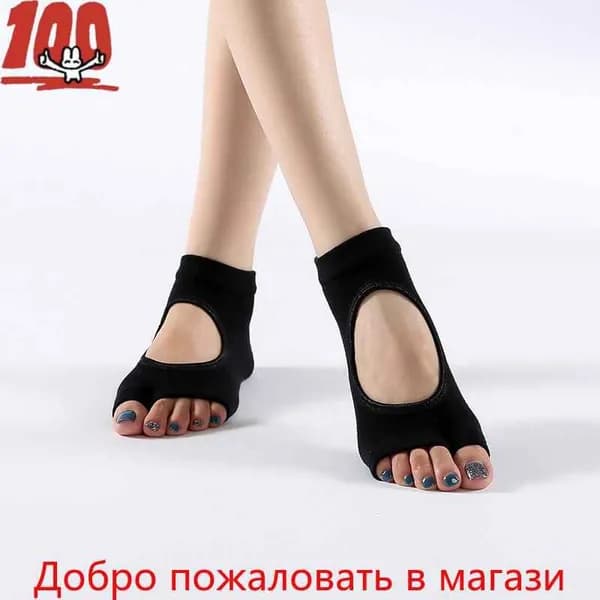 Носки мужские, женские