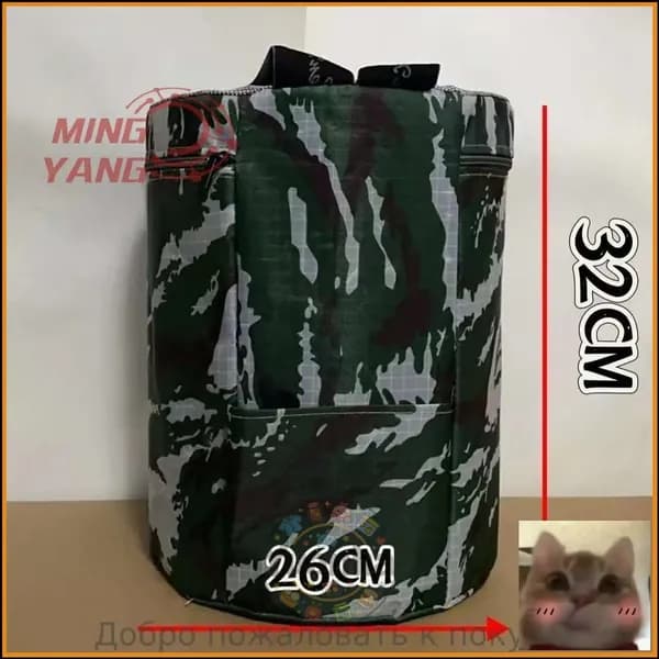 Садовый стул, 26х40 см, 1 шт