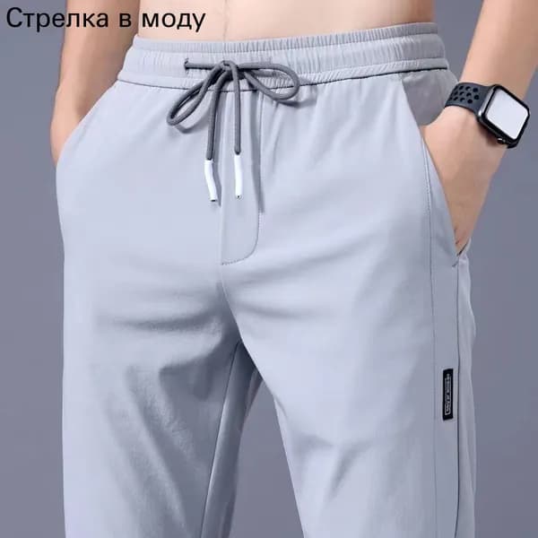 Брюки классические