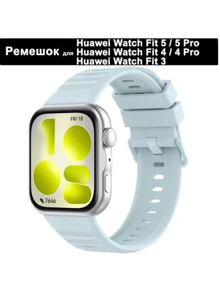 Цветная пряжка Силиконовый ремешок для Huawei Watch Fit 5 Pro / 4 Pro / 5 / 4 / 3
