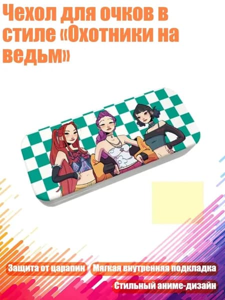 Очки тактические