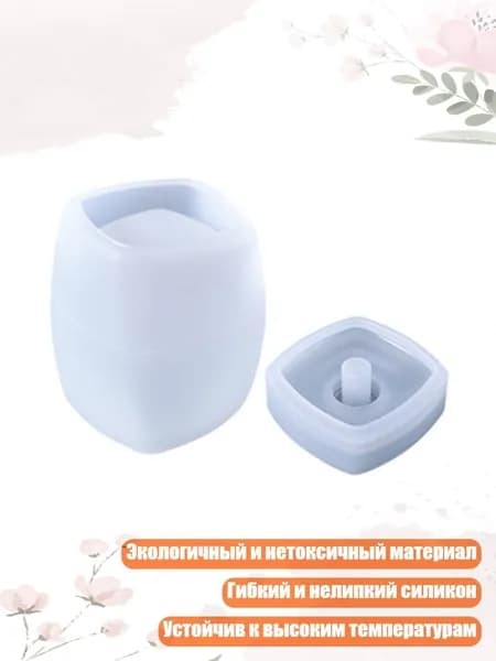 Силиконовая форма для бутылочки лосьона и дозатора мыла, - Длина отжима