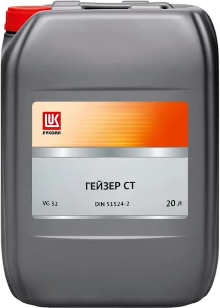 Масло гидравлическое ЛУКОЙЛ ГЕЙЗЕР СТ-32 20л