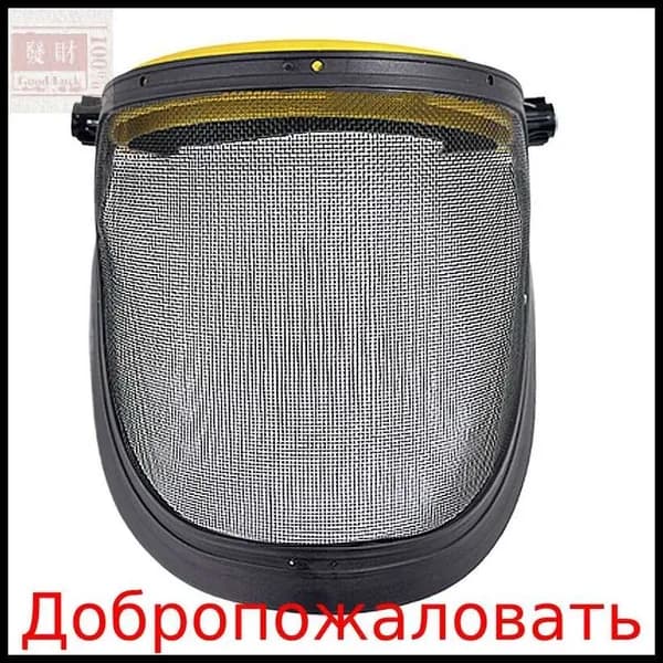 Защитная маска для газонокосилки