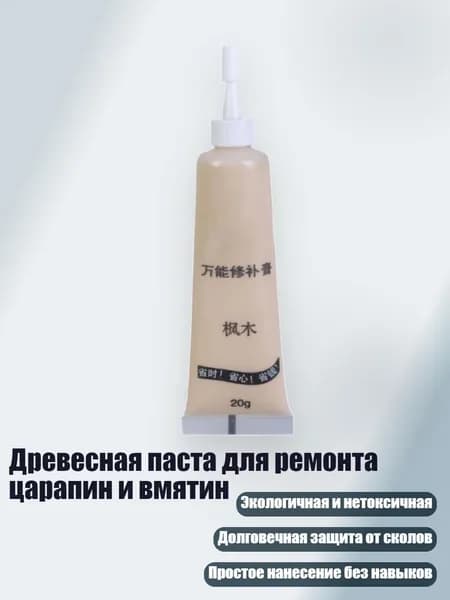 Замедлитель/ 30 г.