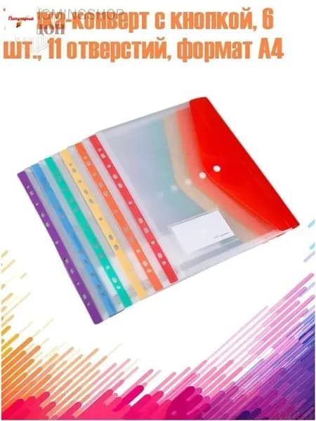 Файл 6 шт., 14 мкм