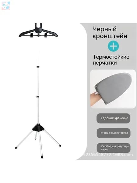 Вешалка напольная 160х57х57 см алюминий черный